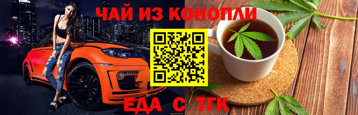 Canna-Cookies марихуана  Вход с VPN  Шатура 