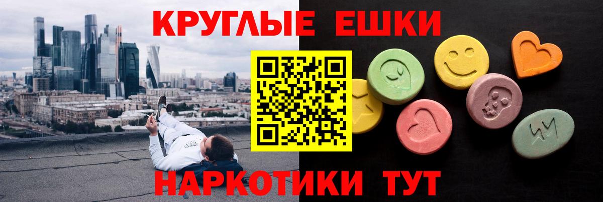 Экстази бентли  как найти закладки  Экстази бентли  Шатура  Вход с VPN 