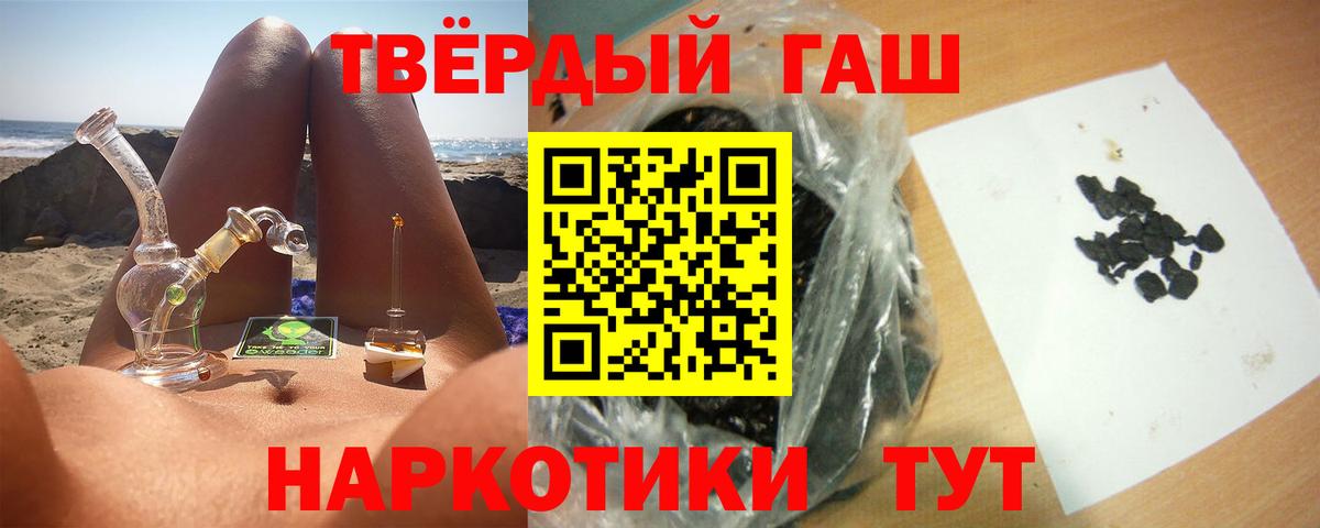ГАШ Изолятор Шатура