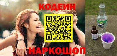 спиды Будённовск