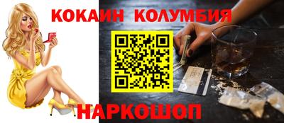спиды Будённовск