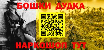 гашишное масло Бугуруслан