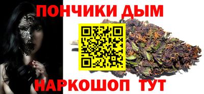гашишное масло Бугуруслан