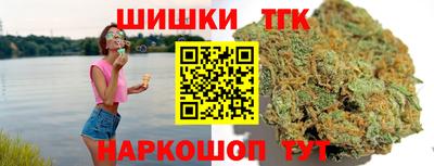 гашишное масло Бугуруслан