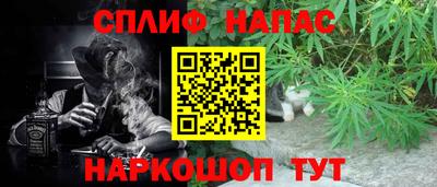 гашишное масло Бугуруслан