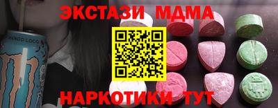 спиды Будённовск