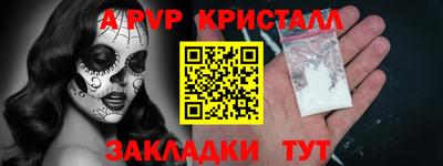 гашишное масло Бугуруслан