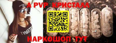 спиды Будённовск