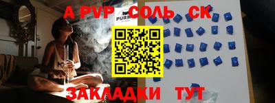 спиды Будённовск