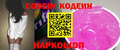 спиды Будённовск