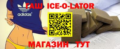 спиды Будённовск