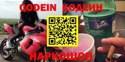 спиды Будённовск