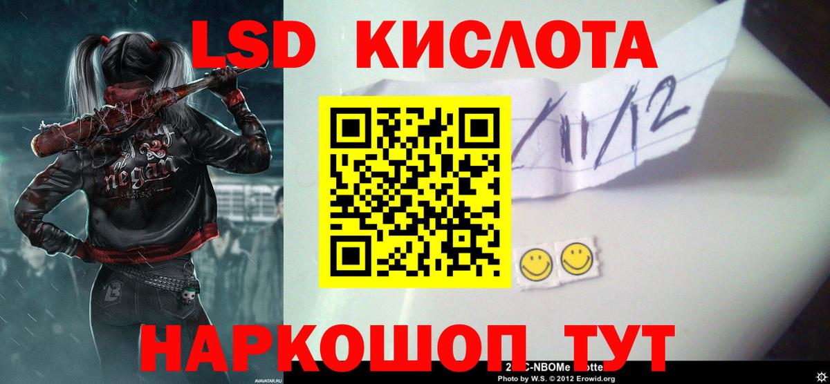 Шатура  ЛСД экстази ecstasy  гидра маркетплейс  LSD-25 экстази ecstasy  Вход с VPN 