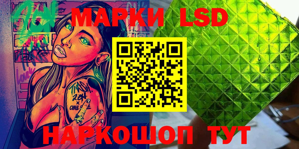 Марки N-bome 1,8мг  Марки N-bome 1,8мг  Шатура  Вход с VPN 