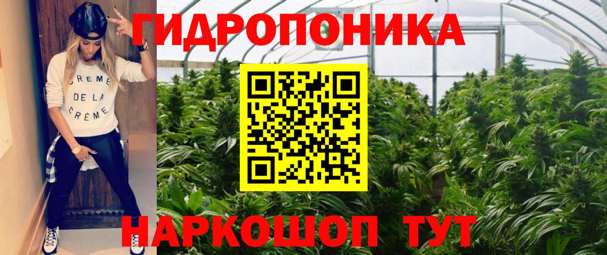 Марихуана THC 21%  Конопля Ganja  Шатура  Бошки марихуана тримм  Вход с VPN 